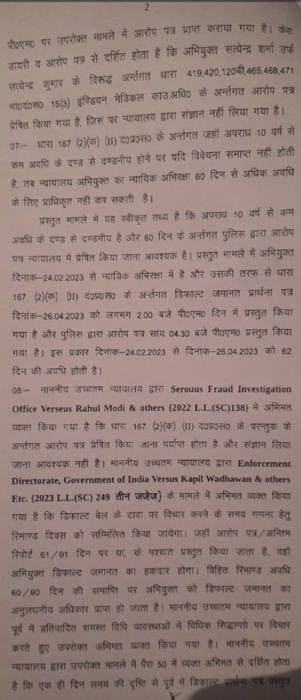 img_4587.jpg | No. 1 Indian Media News Portal