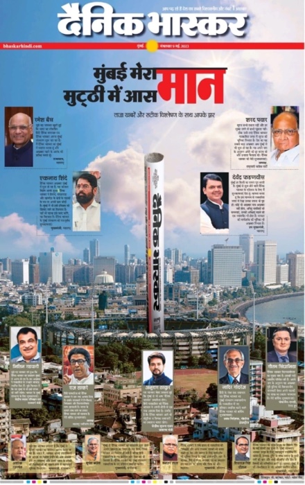 img_4712.jpg | No. 1 Indian Media News Portal