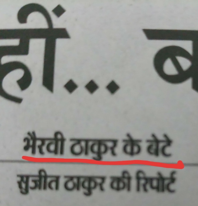 img_4812.jpg | No. 1 Indian Media News Portal