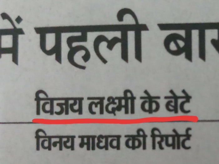 img_4813.jpg | No. 1 Indian Media News Portal