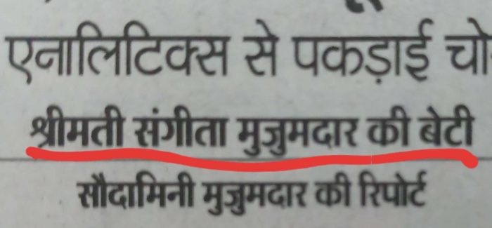 img_4814.jpg | No. 1 Indian Media News Portal