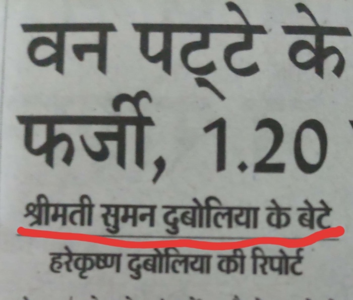 img_4815.jpg | No. 1 Indian Media News Portal