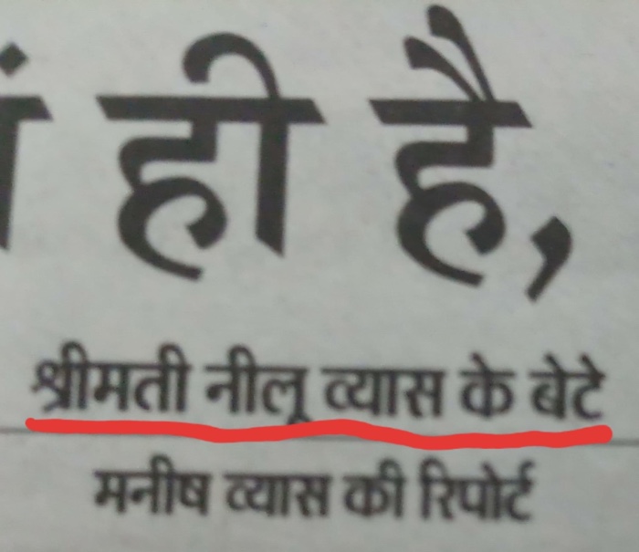 img_4816.jpg | No. 1 Indian Media News Portal