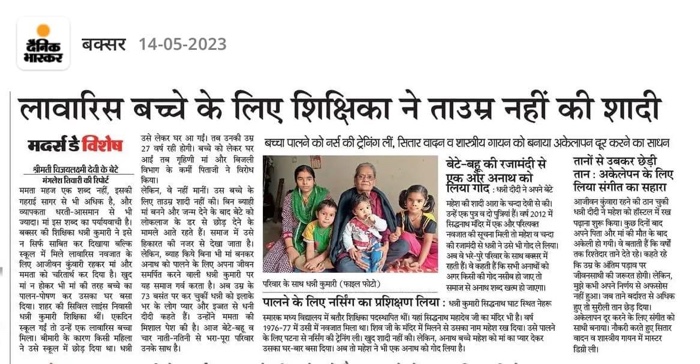 img_4825.jpg | No. 1 Indian Media News Portal