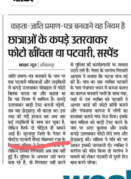 img_4831.jpg | No. 1 Indian Media News Portal