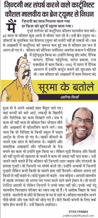 img_4838.jpg | No. 1 Indian Media News Portal