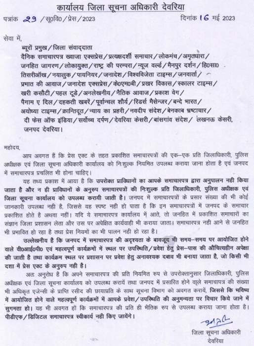 img_4866.jpg | No. 1 Indian Media News Portal