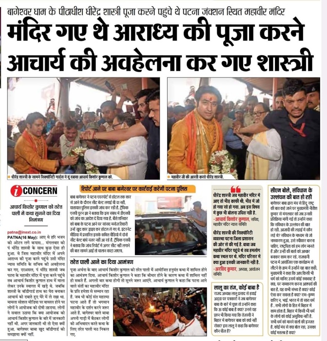 img_4885.jpg | No. 1 Indian Media News Portal