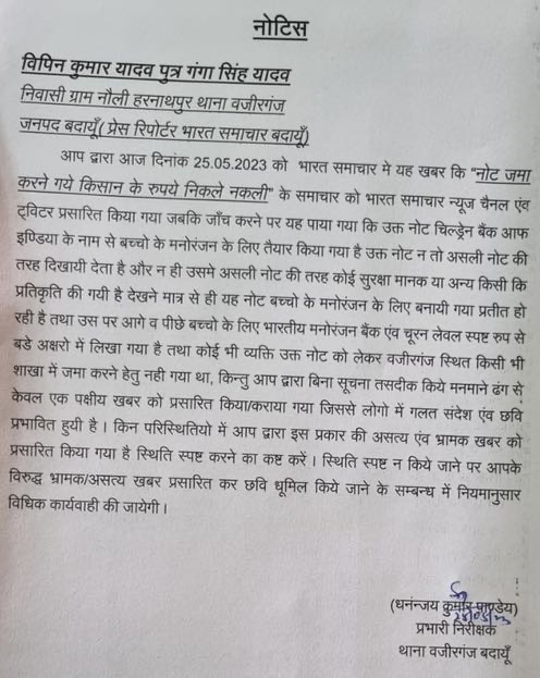 img_5271.jpg | No. 1 Indian Media News Portal