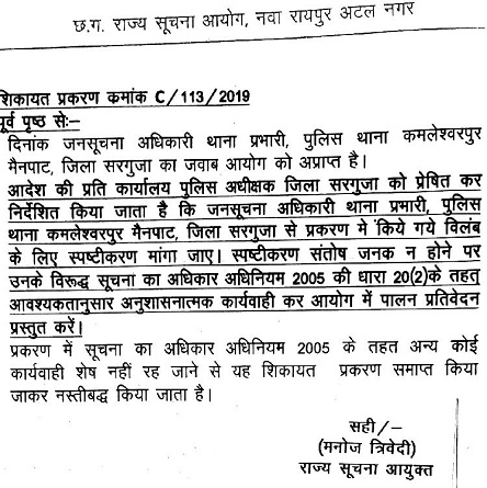 New-Doc-04-26-2023-13.25-page-003 | No. 1 Indian Media News Portal