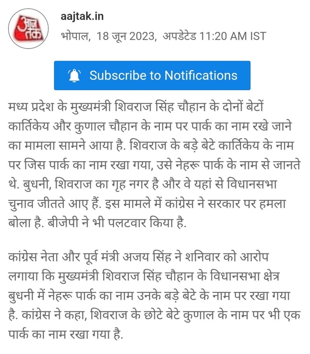 e45da17a-c79a-485a-99de-e147f07987fd.jpg | No. 1 Indian Media News Portal