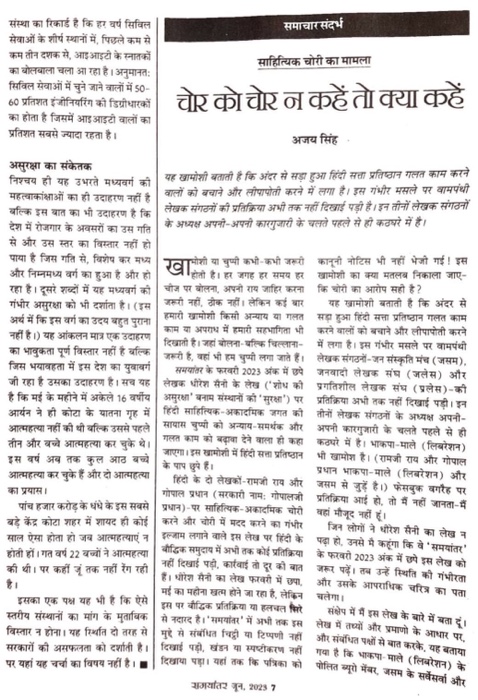img_5903.jpg | No. 1 Indian Media News Portal
