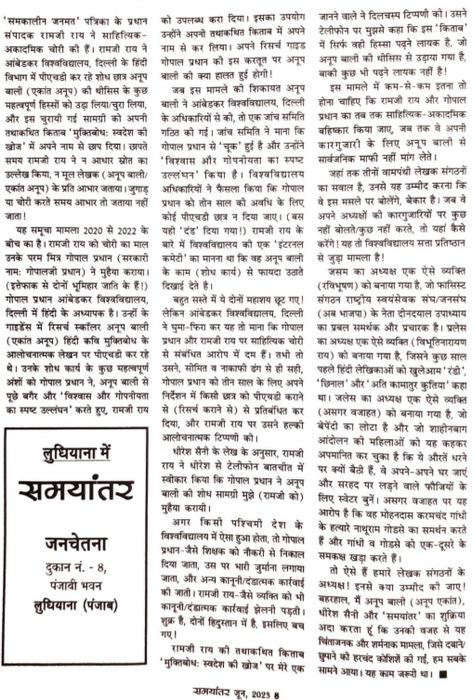 img_5904.jpg | No. 1 Indian Media News Portal