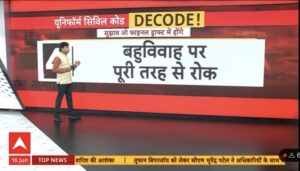 img_6007.jpg | No. 1 Indian Media News Portal