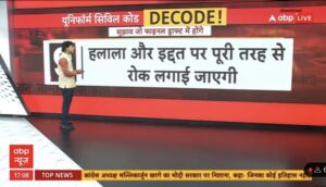 img_6008.jpg | No. 1 Indian Media News Portal