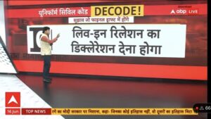 img_6009.jpg | No. 1 Indian Media News Portal
