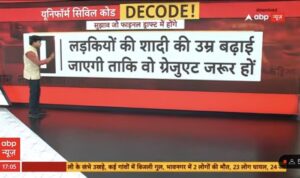 img_6010.jpg | No. 1 Indian Media News Portal
