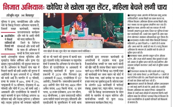 05ebc3ed-d0fc-4c16-b53d-5daeba10fb7d.jpg | No. 1 Indian Media News Portal