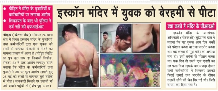 087d98a9-ed5f-4ada-8462-1e2159de5ce9.jpg | No. 1 Indian Media News Portal