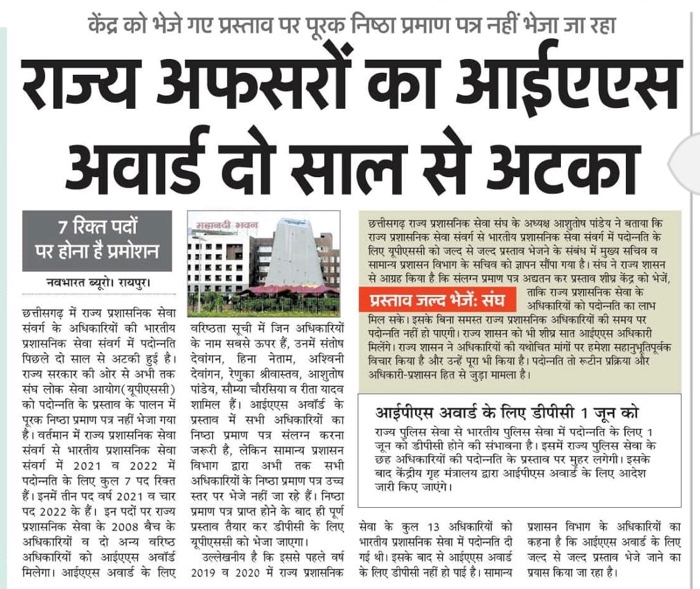 0b1c4934-ffe7-483c-a4db-2a939cdac613.jpg | No. 1 Indian Media News Portal