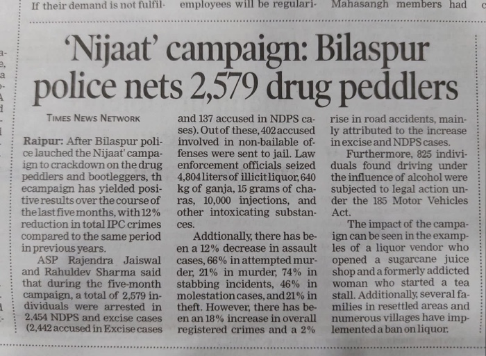 1c9f8c64-cee4-4fab-a617-d0a154cfd7f6.jpg | No. 1 Indian Media News Portal