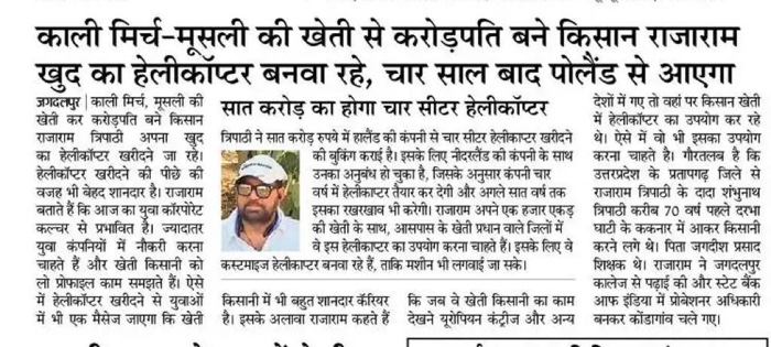 2e290faf-a0ea-4563-8a8a-4cca797afed5.jpg | No. 1 Indian Media News Portal