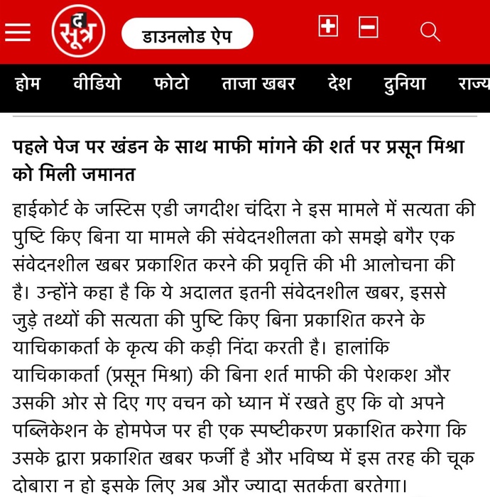 42bdc016-dcae-4d55-8f7b-7319c2659ddd.jpg | No. 1 Indian Media News Portal
