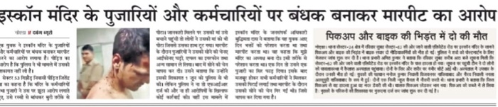 6efef981-858f-4920-ac11-ba4335844bf5.jpg | No. 1 Indian Media News Portal