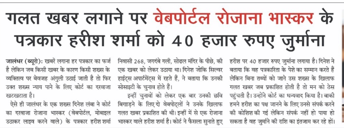 8d1b7f82-7875-4a23-867b-aca566d03a5d.jpg | No. 1 Indian Media News Portal