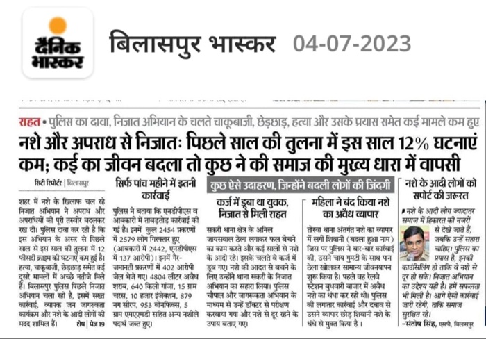 9810129a-275a-4f65-87d7-c27d592585a1.jpg | No. 1 Indian Media News Portal
