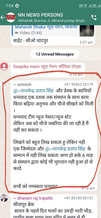 9a242e4f-c36c-467a-84a1-06760a11db4e.jpg | No. 1 Indian Media News Portal