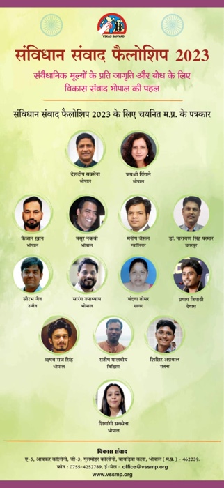9c18527a-20af-464f-a9f5-e594aff02160.jpg | No. 1 Indian Media News Portal