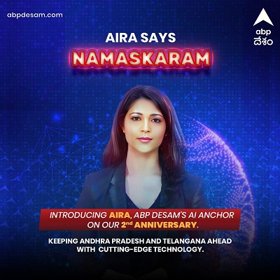 ABP-Desam-AIRA-Image | No. 1 Indian Media News Portal