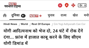 Fz8C3jUaIAAxz_Q | No. 1 Indian Media News Portal