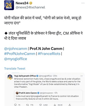Fz8C3jVaIAEnHHp | No. 1 Indian Media News Portal