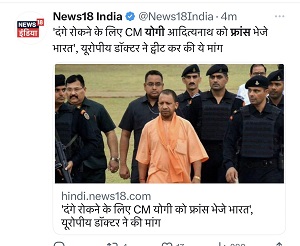 Fz8C3jdaMAANVqR | No. 1 Indian Media News Portal