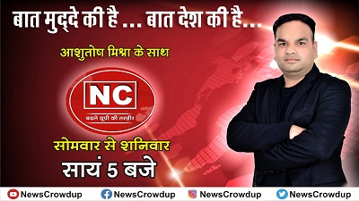 IMG-20230607-WA0033 | No. 1 Indian Media News Portal