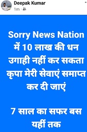 Screenshot_20230726_194411 | No. 1 Indian Media News Portal