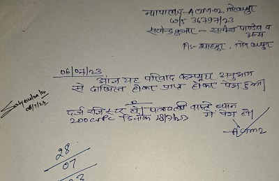 WhatsApp-Image-2023-07-07-at-1.17.08-PM | No. 1 Indian Media News Portal