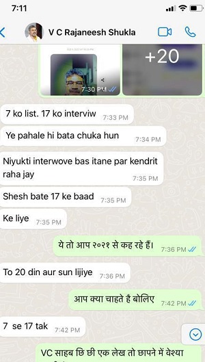 WhatsApp-Image-2023-07-25-at-12.26.29-PM | No. 1 Indian Media News Portal