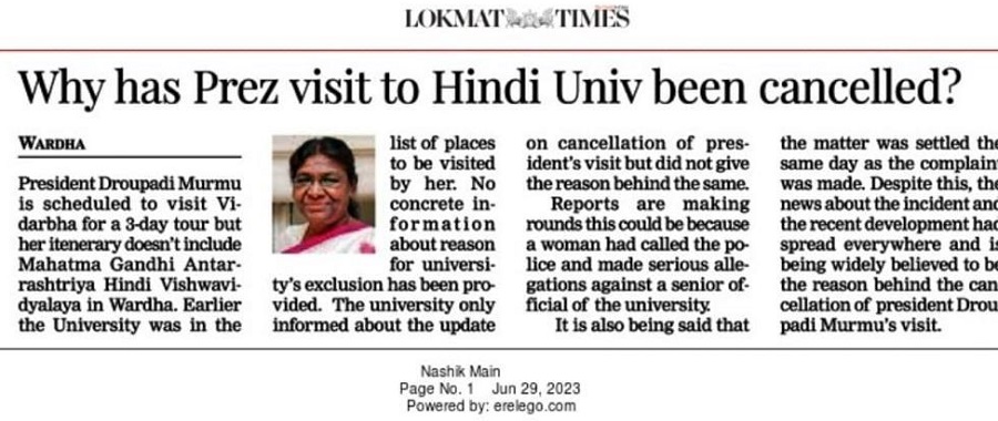 WhatsApp-Image-2023-07-25-at-12.26.37-PM | No. 1 Indian Media News Portal