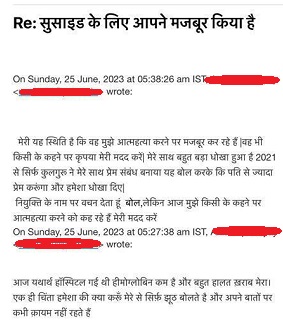 WhatsApp-Image-2023-07-25-at-12.26.38-PM | No. 1 Indian Media News Portal