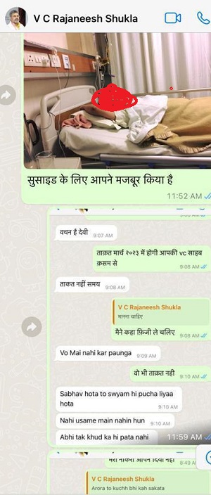 WhatsApp-Image-2023-07-25-at-12.26.39-PM | No. 1 Indian Media News Portal