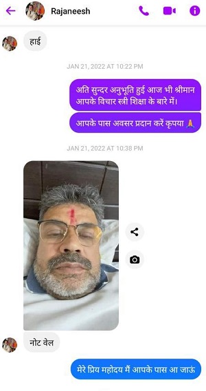 WhatsApp-Image-2023-07-25-at-12.26.40-PM1 | No. 1 Indian Media News Portal