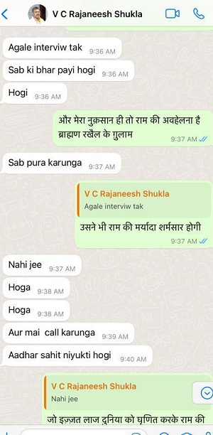 WhatsApp-Image-2023-07-25-at-12.26.41-PM1 | No. 1 Indian Media News Portal