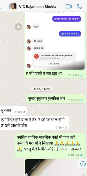 WhatsApp-Image-2023-07-25-at-12.26.42-PM | No. 1 Indian Media News Portal