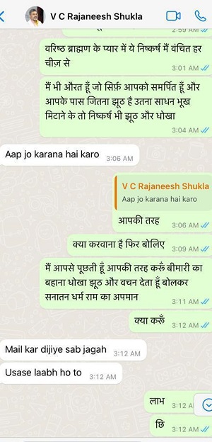 WhatsApp-Image-2023-07-25-at-12.26.42-PM1 | No. 1 Indian Media News Portal