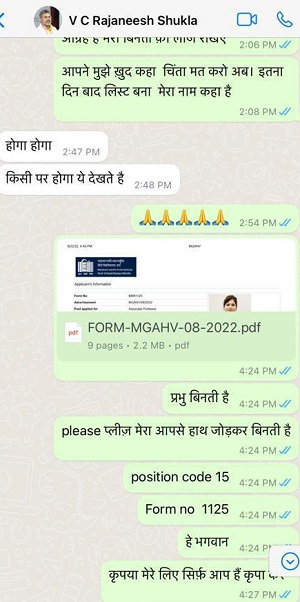 WhatsApp-Image-2023-07-25-at-12.26.43-PM1 | No. 1 Indian Media News Portal