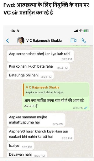 WhatsApp-Image-2023-07-25-at-12.26.44-PM | No. 1 Indian Media News Portal