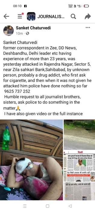 a0dfc834-690a-4379-a520-e2f967608e19.jpg | No. 1 Indian Media News Portal